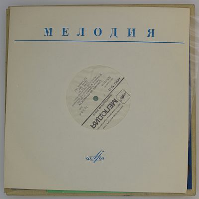 Говорите По-Французски