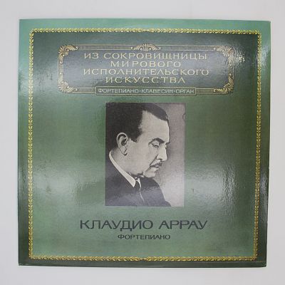 Фортепиано