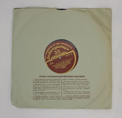 Золушка: комическая опера