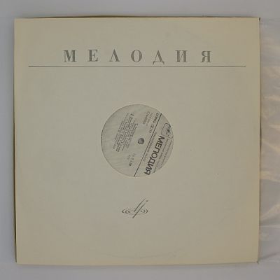 Пиковая Дама