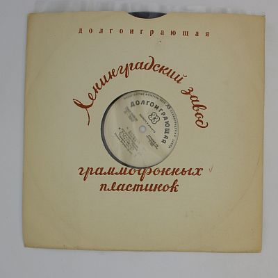 Фортепиано