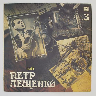 Всё, Что Было
