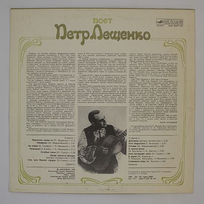 Вернулась Снова Ты
