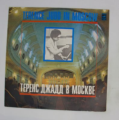 Теренс Джадд В Москве
