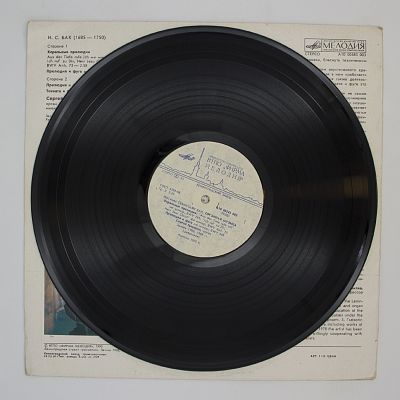 Органная Музыка. Сергей Цацорин