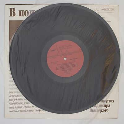 В Поисках Жанра