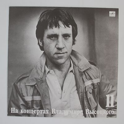 В Поисках Жанра