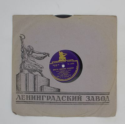 Прости, Небесное Созданье / Ой, Ты Темная Дубравушка