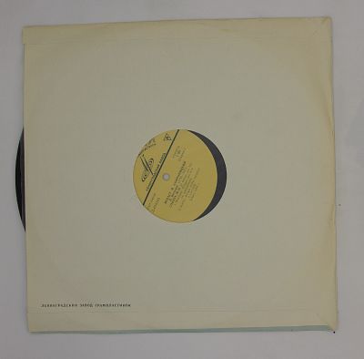 Соната № 32 / Соната № 3