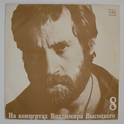 На нейтральной полосе