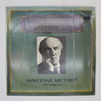 Фортепиано