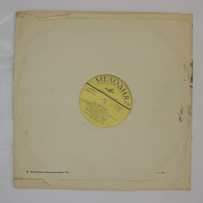 Старинные Романсы