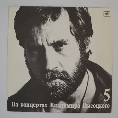 Мир Вашему Дому