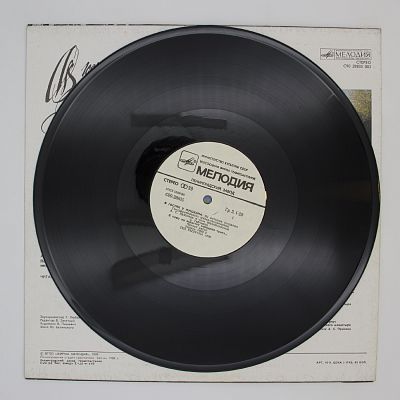 В гостях у Пушкина