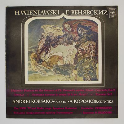 Произведения