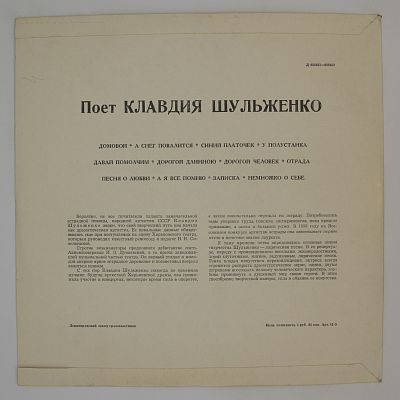 Синий Платочек