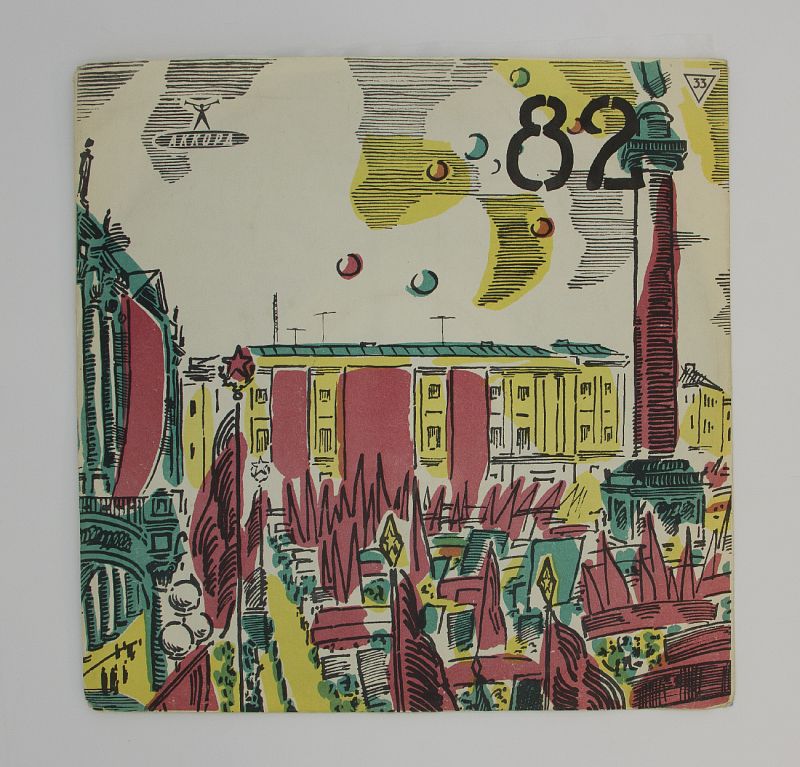 Фёдор шаляпин романсы рахманинова. Шаляпин арии из опер. Ария шаляпин. Федор иванович шаляпин романсы. Фёдор шаляпин песни.