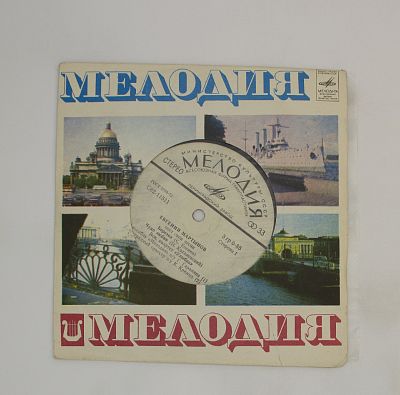 Березка
