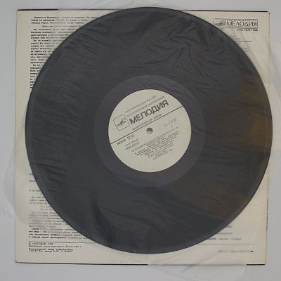 Москва - Одесса