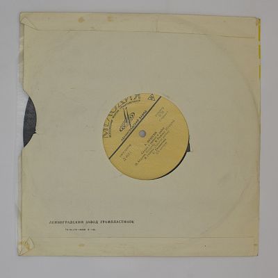 Сказка О Рыбаке И Рыбке / Сказка О Попе И Работнике Его Балде