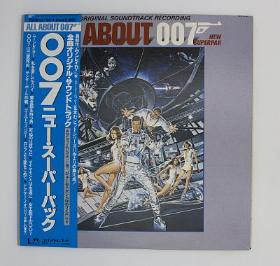 All About 007 (Original Soundtrack Recording)