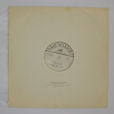 Концерты Для Органа. Олег Янченко