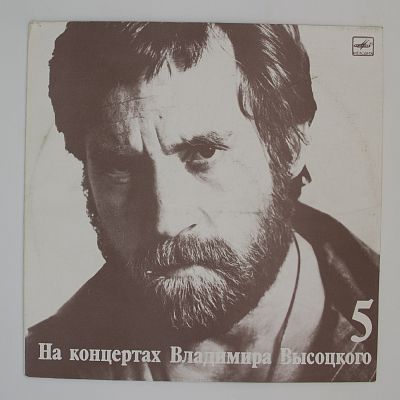 Мир Вашему Дому