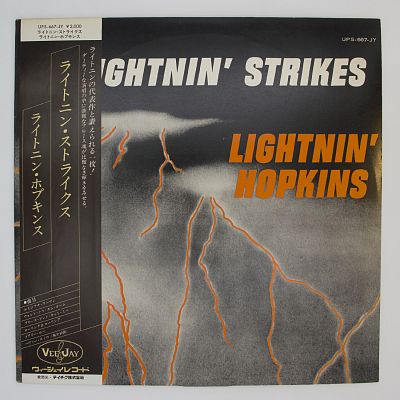 Lightnin' Strikes
