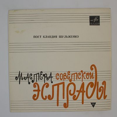 Голубка