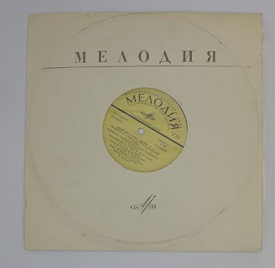 Всем, Кто Любит Песню (№17)
