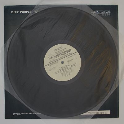 The House Of Blue Light