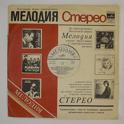Танцуем Без Перерыва