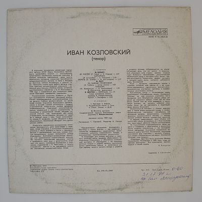 Песни и романсы