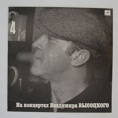 Песня О Друге
