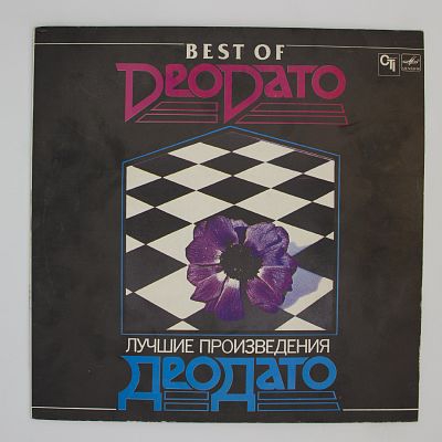 Best Of Deodato
