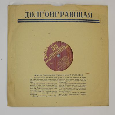 Александр Пирогов (бас)