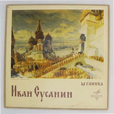 Иван Сусанин
