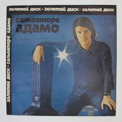 Золотой Диск