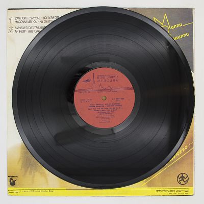 All Or Nothing (The First Album)