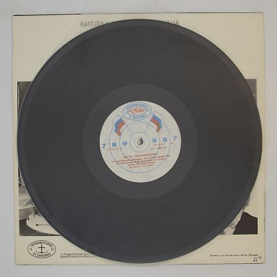 Rubber Soul