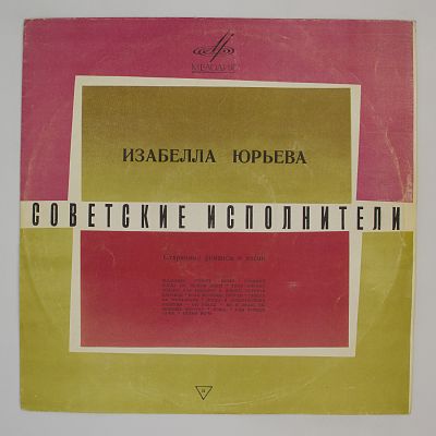Старинные Романсы И Песни