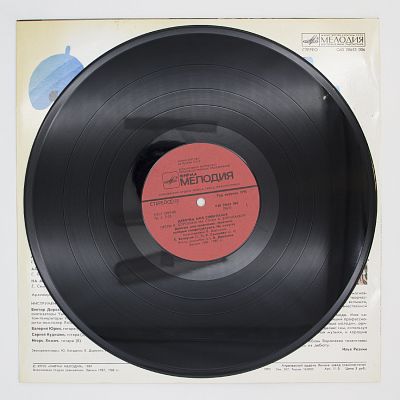 Девочка Моя Синеглазая