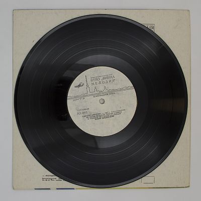 Стихотворения. Читает Игорь Ильинский