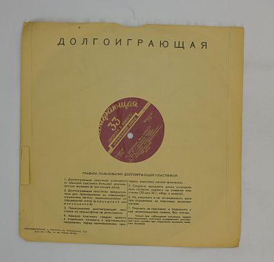 26-я Соната ● 31-я Соната