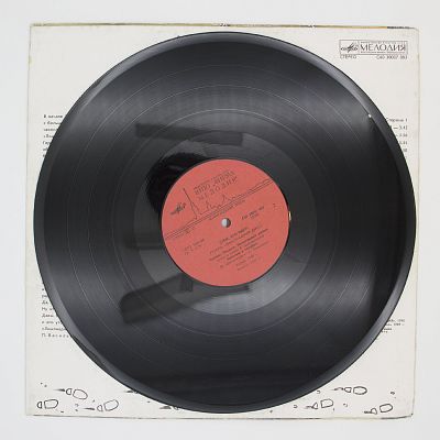 Стой, Кто Идет?