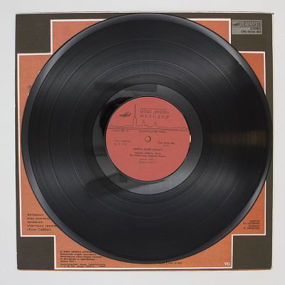 Блэк Саббат