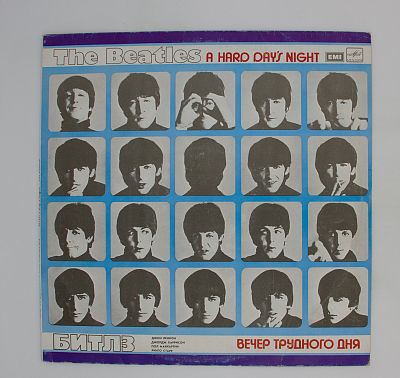 A Hard Day's Night / Вечер Трудного Дня