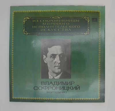 Фортепиано