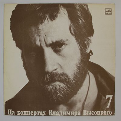 Большой Каретный