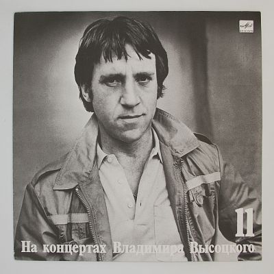 В Поисках Жанра